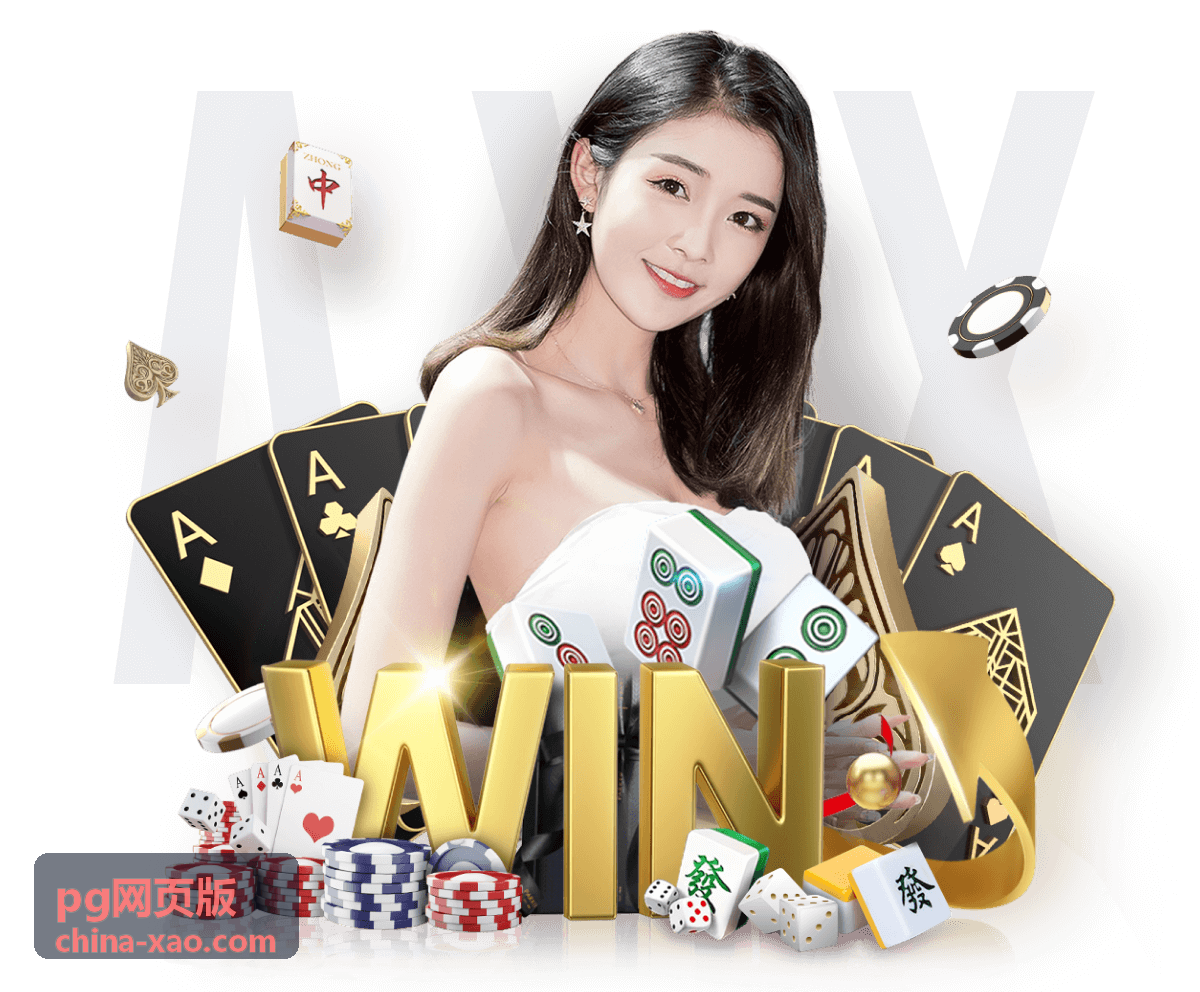 pg网页版 资讯封面